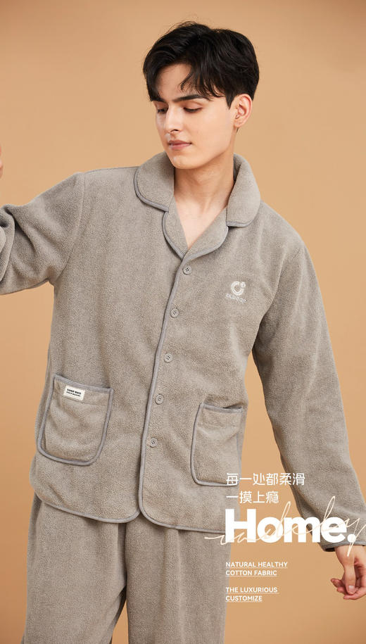 男士翻领休闲睡衣套装果粒绒保暖可外穿家居服套装【24R31134】 商品图1