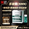 样品处理！孚玻因NMN抚纹新肌富春溶液浓缩乳150ml➕100g 商品缩略图1