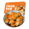 新孟河调味蟹350g/盒 （香辣、冰醉口味） 液氮锁鲜   顺丰速运 商品缩略图8