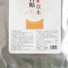 【最后一批】护眼套装丨草本润目贴+蒸汽眼罩，给眼睛做一次SPA，感觉热可以垫上一层纱布。⭐️顺丰快递 商品缩略图4