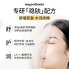 韩国ongredients温丽慈屏护舒缓面膜 积雪草奶皮舒缓面膜补水护肤舒缓保湿 商品缩略图3