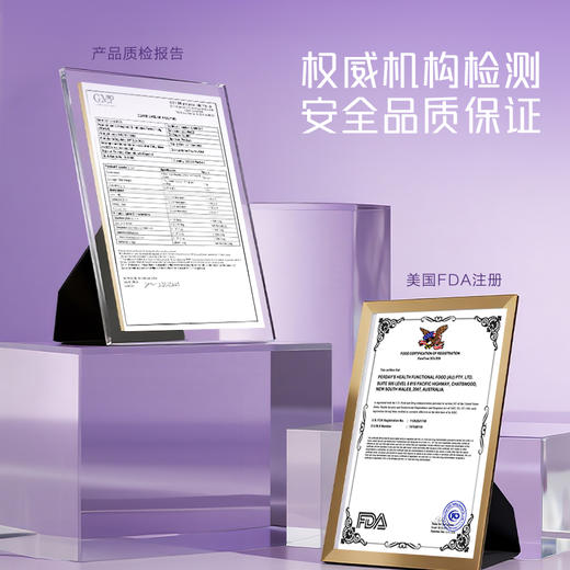 【1盒装】PERDAYS闪释瘦子菌AKK三生元益生菌粉身材体重管理调理肠胃代谢 商品图4