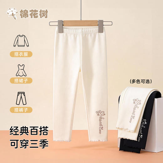 ⁵清仓39.9元/件【女童双面单层打底裤】小猫咪 棉花树TWHLBE3052经典蓝YY05-QTT-AYD 商品图1