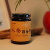 人参百合膏 商品缩略图0