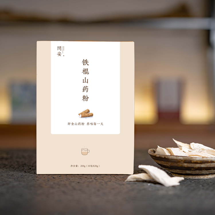 「铁棍山药粉」