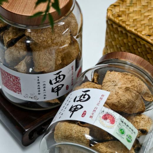 Gi地理标志认证•5年新会“西甲”陈皮100g±5g/罐*2罐 商品图6
