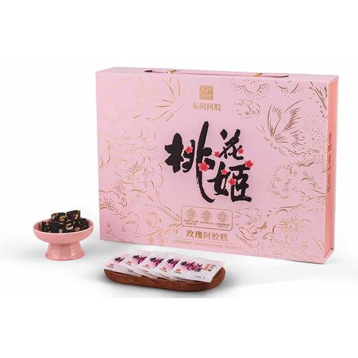东阿桃花姬阿胶糕260g 商品图0