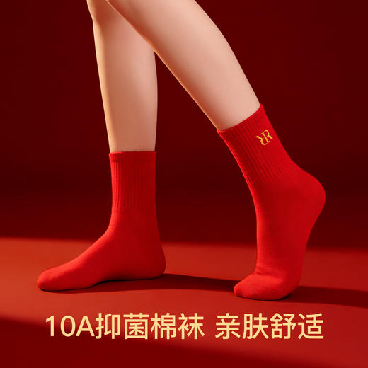 【下架】【红品倒计时】A4-【A-B杯】【本命年鸿运套装】本命马年女士喜庆结婚红内衣套装女棉内裤袜子  凝露秋霞 /绮梦华裳【1分钱换购红袜子不需要加购物车，提交付款界面会显示】 商品图5