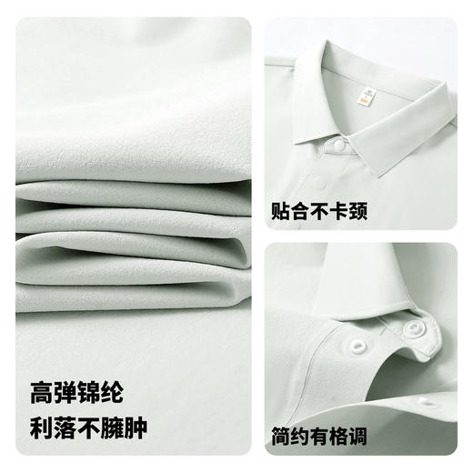 【易打理】圣得西2026年夏季新款男式高端奢侈品翻领潮牌短袖t恤 商品图4