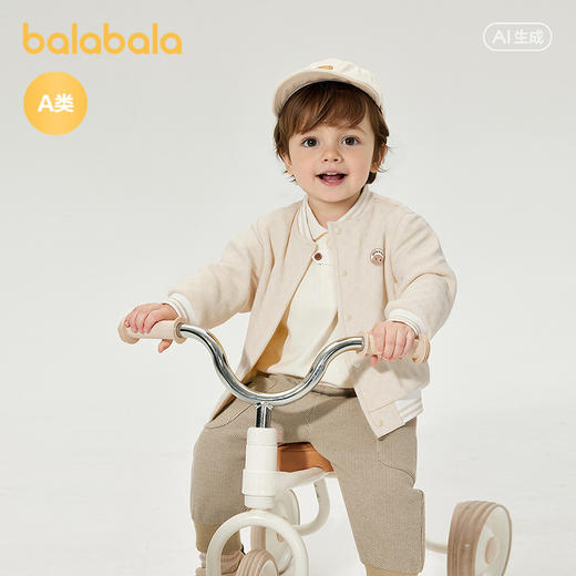 【商场同款】巴拉巴拉童装宝宝外套男童上衣2026新款春装时髦复古 商品图1