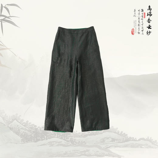 ³【南宋可双面穿舒适百搭直筒休闲裤】526239XN03-SD-NSSF 商品图1