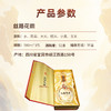 五粮液-丝路花雨 抚琴  52度浓香型白酒礼盒 商品缩略图6