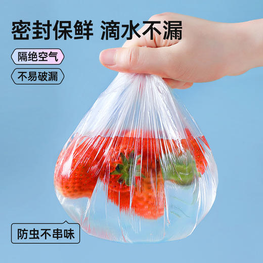 【轻轻一套，即刻保鲜】GRAREY 免撕保鲜膜套100枚/包 食品级PE材质保鲜防尘3秒搞定，省时省力，加厚升级，不易破损，360°密封滴水不漏，直径10cm~27 商品图4