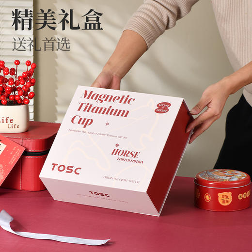 TOSC特可纯钛保温杯马年套盒礼品泡茶杯伴侣杯【HZ】 商品图5