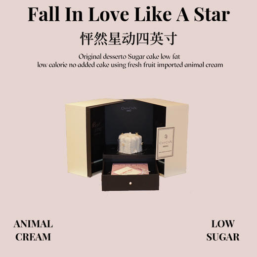 怦然星动四英寸 商品图0