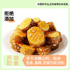【创新美味！ 冻干冰糖铁棍山药】自然纯粹，健康无负担，甄选优质原料，脆外脆里嫩开袋即食5g袋装办公室休闲解馋小零食 商品缩略图1
