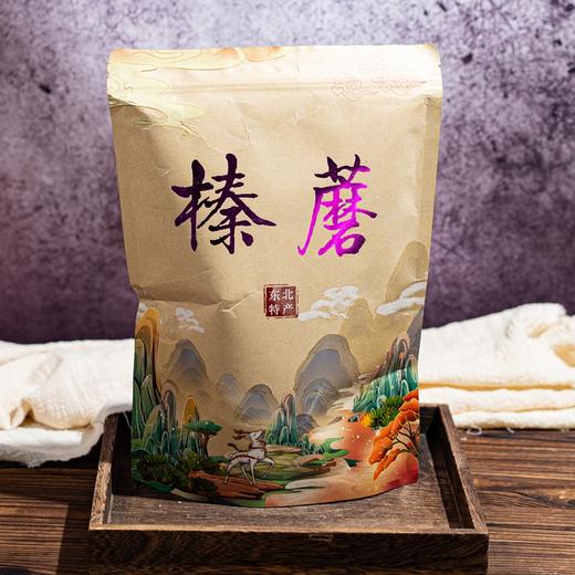 榛蘑/黄蘑/红松伞丨东北长白山原始林区，纯野生自然生长，肉质肥厚紧实，自然晾晒，自带浓郁菌香，250克/袋⭐️中通/申通/韵达 商品图8