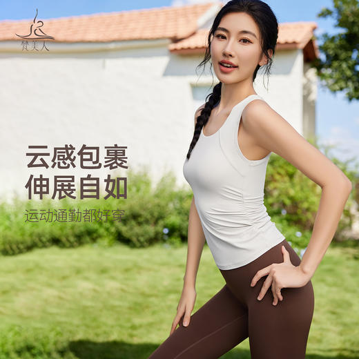 梵美人 F5270  瑜伽背心 一体胸垫 薄云螺纹 商品图1