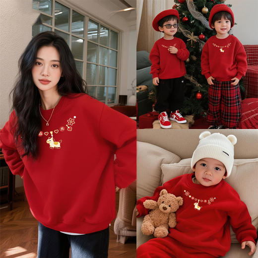 春节不打烊【Q版憨态图案❗️新年氛围满满】2026马年新年春节家庭卫衣亲子装一家三口拜年款卫衣小月龄宝宝百天周岁亲子服。jd 商品图0