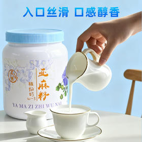 芽初韵亚麻籽植物奶正品固体代餐粉金胚芽膳食纤维饮料0添加糖1kg