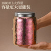 TOSC特可纯钛磁吸储物罐 | 轻盈耐用、密封结构、防潮保鲜、不易串味、适用于杂粮、茶叶等多种食材收纳【HZ】 商品缩略图6