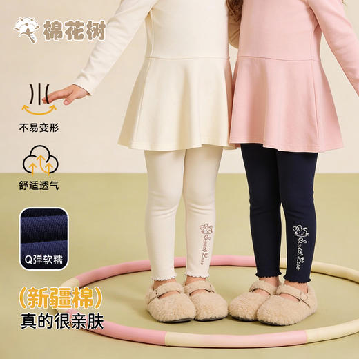 ⁵清仓39.9元/件【女童双面单层打底裤】小猫咪 棉花树TWHLBE3052经典蓝YY05-QTT-AYD 商品图2