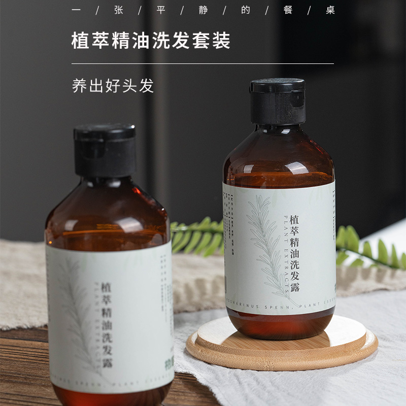 精油养发组合丨植物洗发水、精油护发喷雾，头皮、发丝一起养护，孩子可用，400ml/瓶；100ml/瓶。⭐️顺丰快递
