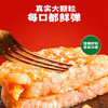 【开学季逮虾记特惠专场】真材实料看得见，高蛋白低脂肪，健康方便省时省力【3月早餐团】 商品缩略图3