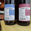 法尔兹无酒精葡萄汁丨德国进口，无酒精，无防腐剂，聚会神器！⭐️德邦快递 商品缩略图3