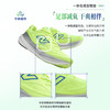 NEW BALANCE/NB 1080 V15 男女款舒适缓震回弹轻量跑步运动鞋 商品缩略图2