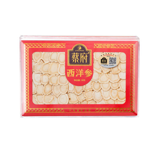 蔡府长白山西洋参片20g 商品图0