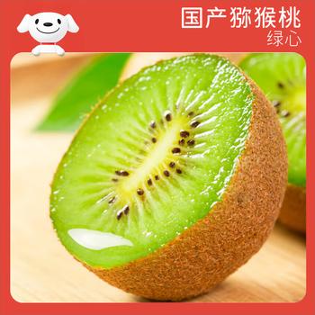 京鲜生 陕西徐香绿心猕猴桃奇异果 16-18粒 单果80-110g 生鲜水果礼盒 商品图7