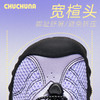 【代发】CHUCHUNA丘丘纳透气百搭宽楦薄底多场景休闲鞋运动鞋GOLA系列 商品缩略图3