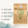 【优质广货】象窝有机花香绿茶 商品缩略图3