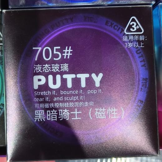 液态玻璃-黑暗骑士 商品图0