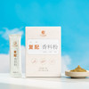 买2盒送1盒❗️买3盒送2盒❗️复合香料粉丨精选优质香料原料，疗愈力食物，炒菜，拌菜，煲汤都可以，5g*14袋/盒，山东发货⭐️顺丰快递 商品缩略图4