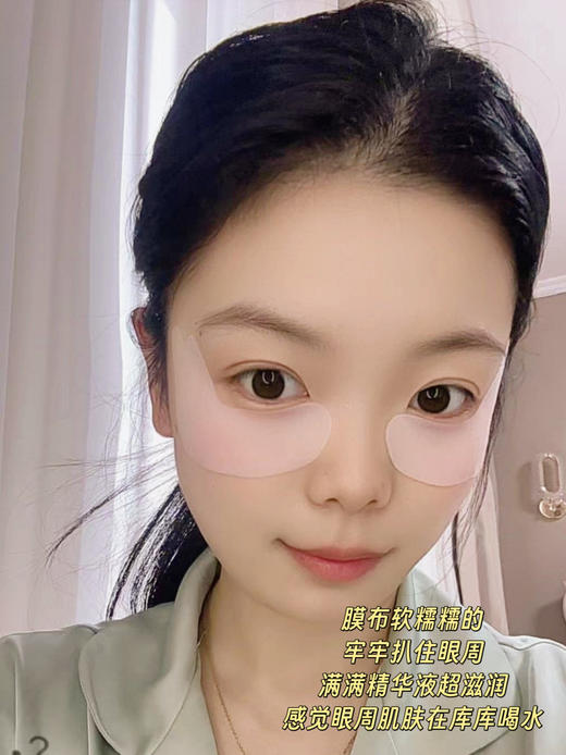 日本Spa treatment第四代红蛇毒眼膜exo蓝色蛇毒60枚 商品图8