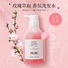 安芝莉玫瑰洗发水日本进口洗发膏保湿顺滑不毛躁洗发露留香去油效期26年3月 商品缩略图5