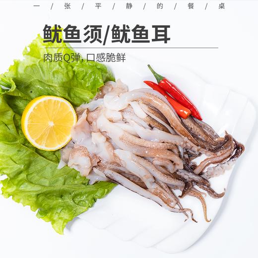 【4份包邮】鱿鱼须250g*2   鱿鱼耳250g*2⭐️顺丰快递 商品图0