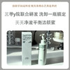 芙芙净澈平衡洁颜蜜150ml 商品缩略图0