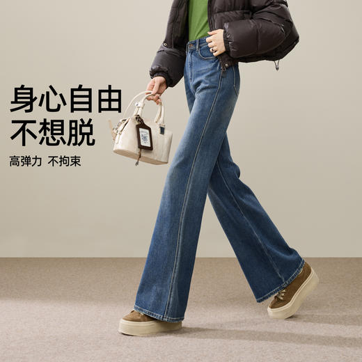 【两种裤长！早春-薄绒-微喇牛仔裤】逸阳弹力显高显瘦深蓝不易褪色喇叭裤8753 商品图4