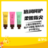 小蜜坊清雅茉莉/麦卢卡蜂蜜/蜜桃乌龙倍润护手霜30g 商品缩略图0