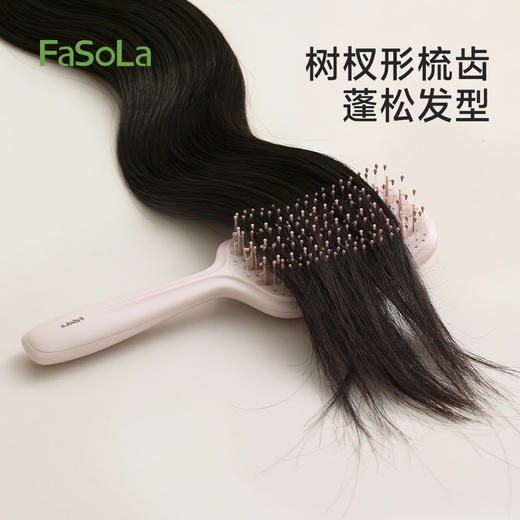 FaSoLa家用新款防静电梳子顺发梳长发造型梳女士专用蓬松梳按摩梳 商品图2