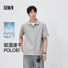 森马POLO衫男夏假两件减龄针织衫2026新款吸湿速干小宽松翻领上衣