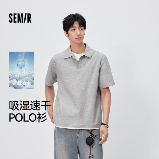 森马POLO衫男夏假两件减龄针织衫2026新款吸湿速干小宽松翻领上衣 商品图0
