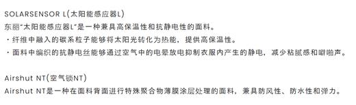 ARCHIVIO高尔夫女款 秋冬 防风保温夹棉绗缝拉链短裙 柔软舒适 商品图14