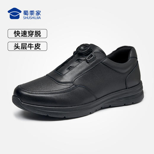 【远途者快速穿脱行政通勤鞋】户外通勤牛皮皮鞋男女款减震鞋商务休闲低帮鞋XT605 商品图8