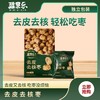 疆果乐去皮去核枣160g 商品缩略图3