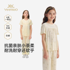 【10A抗菌防螨小茶柔】英氏儿童家居服套装夏季女童短袖长裤居家服莫代尔睡裙