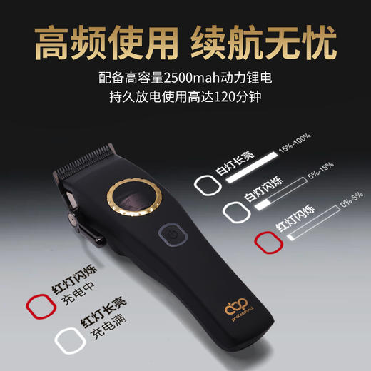 ABP专业电推剪C3/C5/主推/雕刻推/专业沙龙美发店理发器外转无刷电机大功率推剪 商品图3